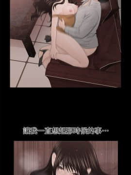 秘書的潛規則 1-98話_034_0979