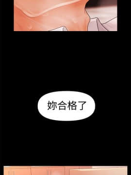秘書的潛規則 1-98話_033_0958