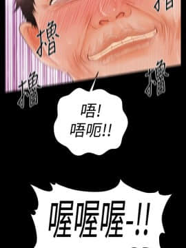 秘書的潛規則 1-98話_033_0956