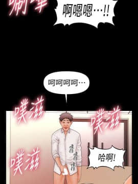 秘書的潛規則 1-98話_033_0954
