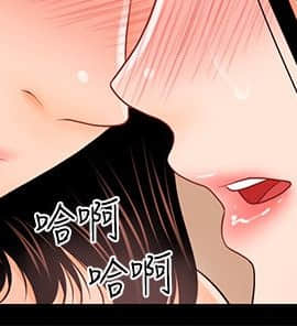 秘書的潛規則 1-98話_033_0944