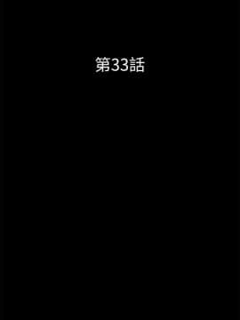 秘書的潛規則 1-98話_033_0937