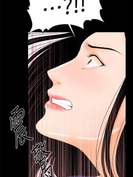 秘書的潛規則 1-98話_032_0929