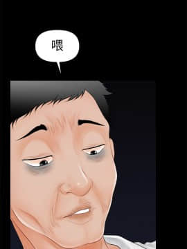 秘書的潛規則 1-98話_032_0928