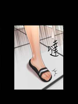 秘書的潛規則 1-98話_032_0924