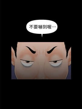 秘書的潛規則 1-98話_032_0912