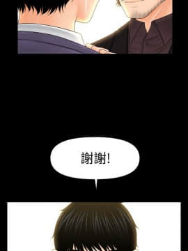 秘書的潛規則 1-98話_032_0906