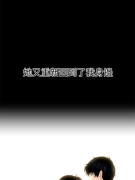 秘書的潛規則 1-98話_031_0903