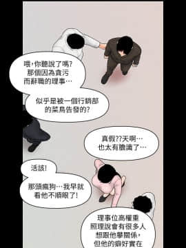 秘書的潛規則 1-98話_031_0901
