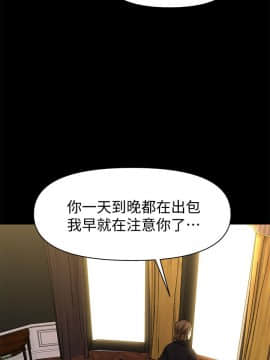 秘書的潛規則 1-98話_031_0894