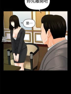 秘書的潛規則 1-98話_031_0878