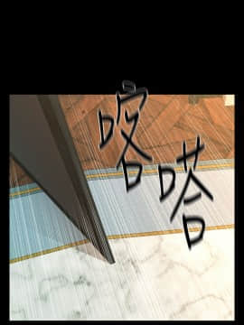 秘書的潛規則 1-98話_030_0868