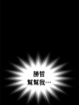 秘書的潛規則 1-98話_030_0865