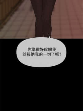秘書的潛規則 1-98話_030_0864