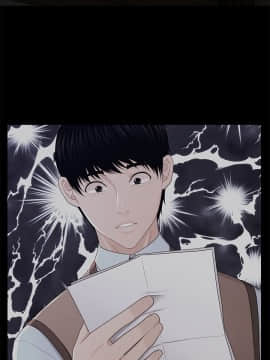 秘書的潛規則 1-98話_030_0860