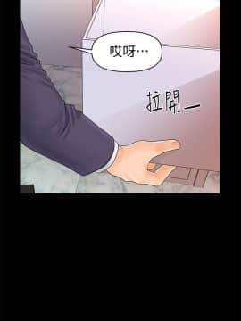 秘書的潛規則 1-98話_030_0859