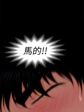 秘書的潛規則 1-98話_030_0852
