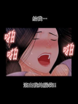 秘書的潛規則 1-98話_030_0851