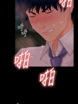 秘書的潛規則 1-98話_030_0849