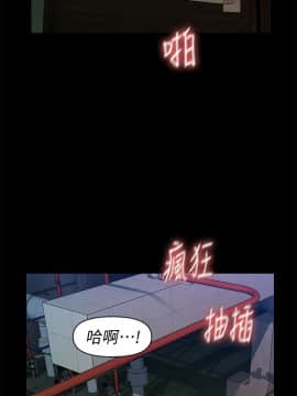秘書的潛規則 1-98話_030_0846