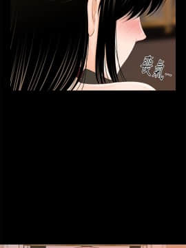 秘書的潛規則 1-98話_030_0843