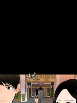 秘書的潛規則 1-98話_030_0839