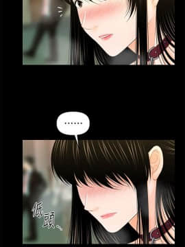 秘書的潛規則 1-98話_030_0838