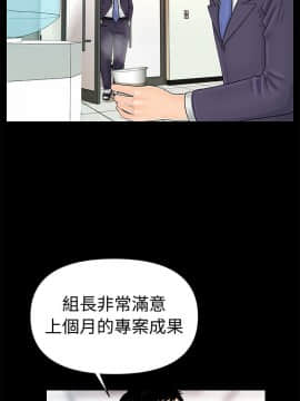 秘書的潛規則 1-98話_029_0822