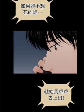 秘書的潛規則 1-98話_029_0819