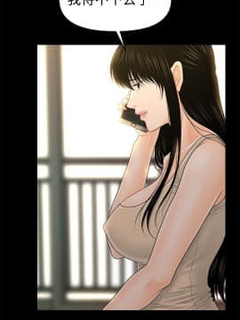 秘書的潛規則 1-98話_029_0818