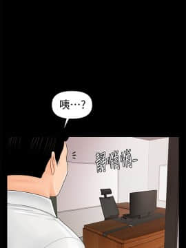 秘書的潛規則 1-98話_029_0815