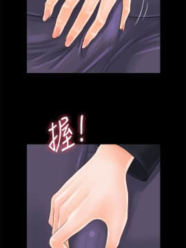 秘書的潛規則 1-98話_029_0811