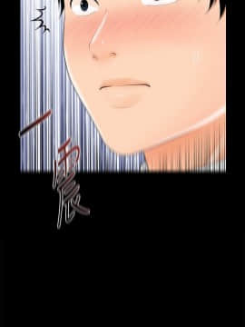 秘書的潛規則 1-98話_029_0810