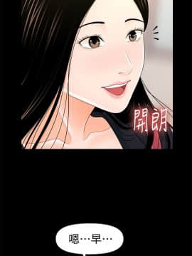 秘書的潛規則 1-98話_029_0808