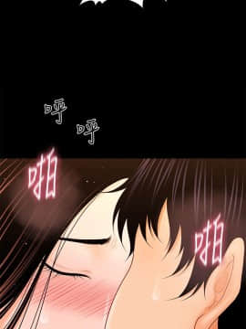 秘書的潛規則 1-98話_029_0804