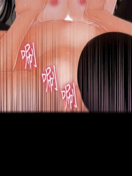 秘書的潛規則 1-98話_027_0772