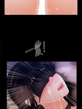 秘書的潛規則 1-98話_027_0771