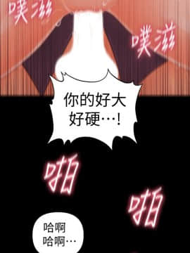 秘書的潛規則 1-98話_027_0763