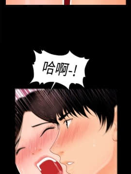 秘書的潛規則 1-98話_027_0762