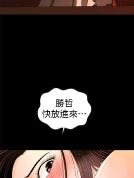秘書的潛規則 1-98話_027_0759
