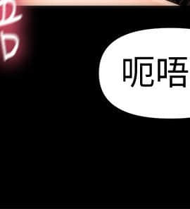 秘書的潛規則 1-98話_027_0753