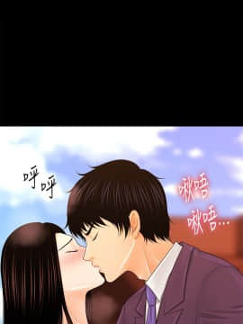秘書的潛規則 1-98話_027_0750