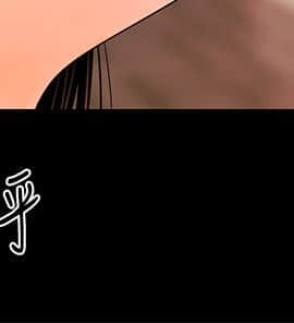 秘書的潛規則 1-98話_027_0749