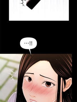 秘書的潛規則 1-98話_026_0739