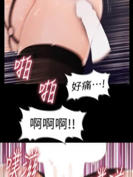 秘書的潛規則 1-98話_026_0736