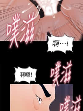 秘書的潛規則 1-98話_026_0734