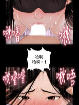 秘書的潛規則 1-98話_026_0733
