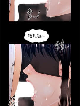 秘書的潛規則 1-98話_026_0732