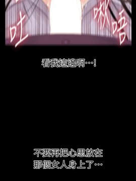 秘書的潛規則 1-98話_026_0731