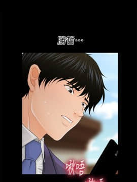 秘書的潛規則 1-98話_026_0729